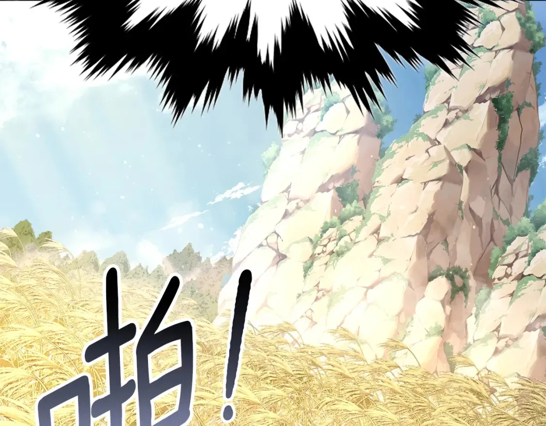 第11话 铁骑盟 第285页