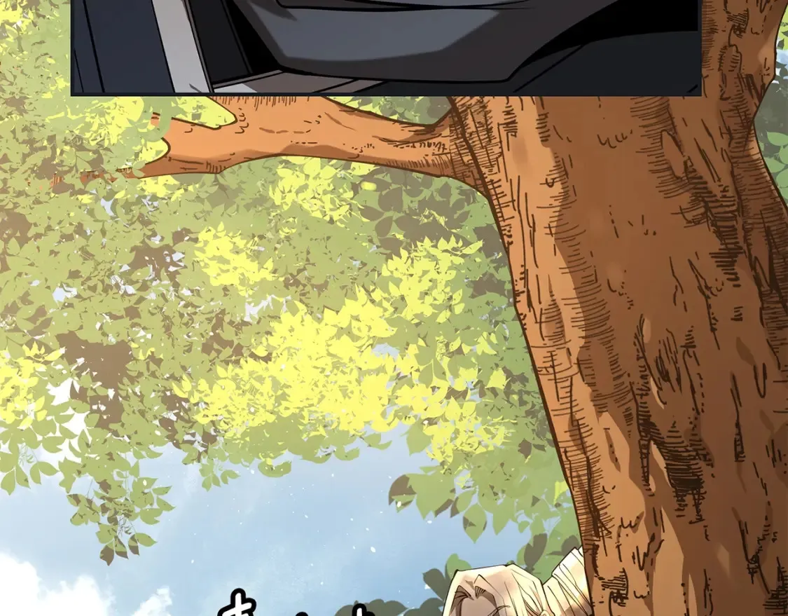 第11话 铁骑盟 第292页