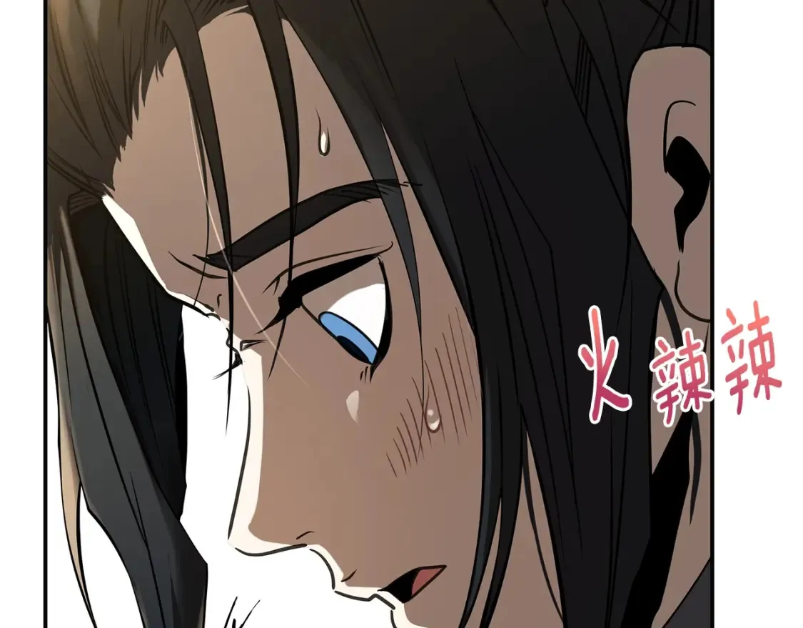 第11话 铁骑盟 第306页