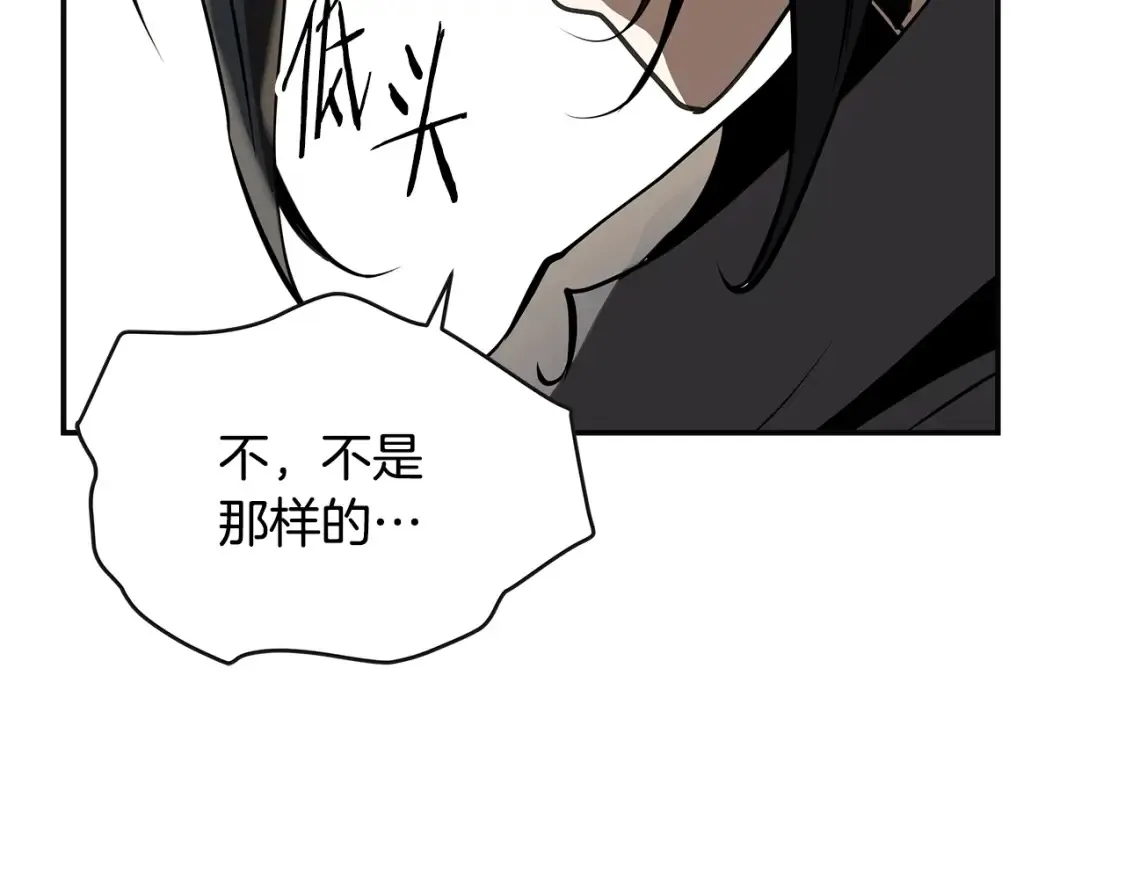 第11话 铁骑盟 第307页
