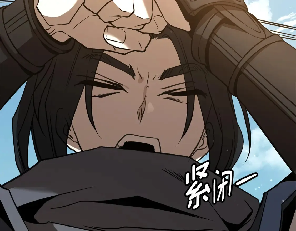 第11话 铁骑盟 第319页