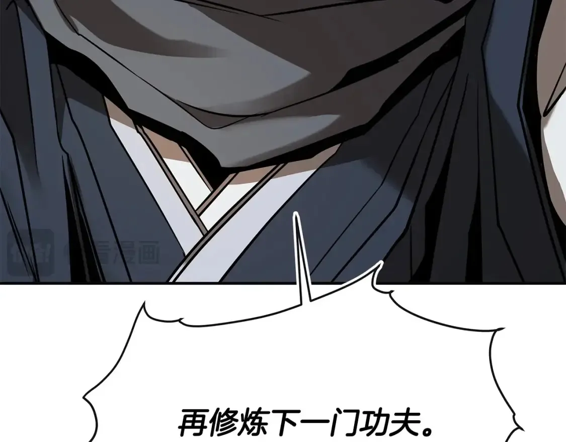第11话 铁骑盟 第320页