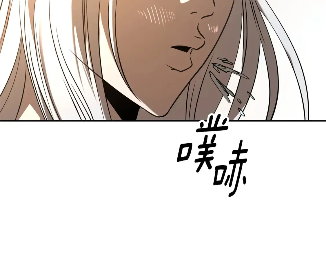 第11话 铁骑盟 第322页