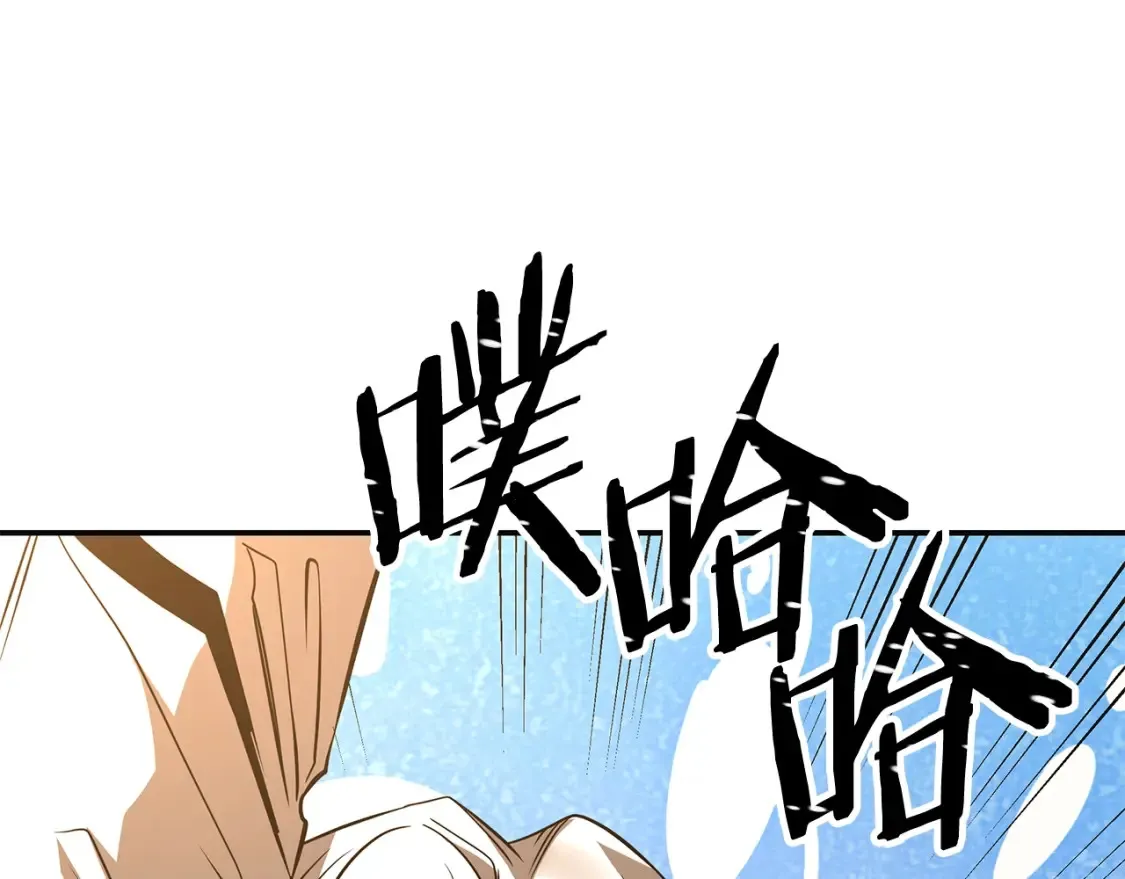 第11话 铁骑盟 第323页