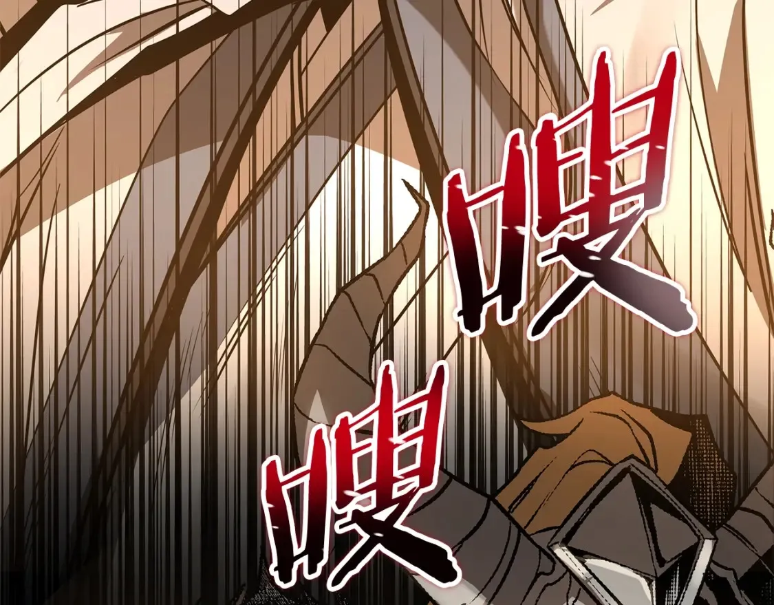 第11话 铁骑盟 第340页