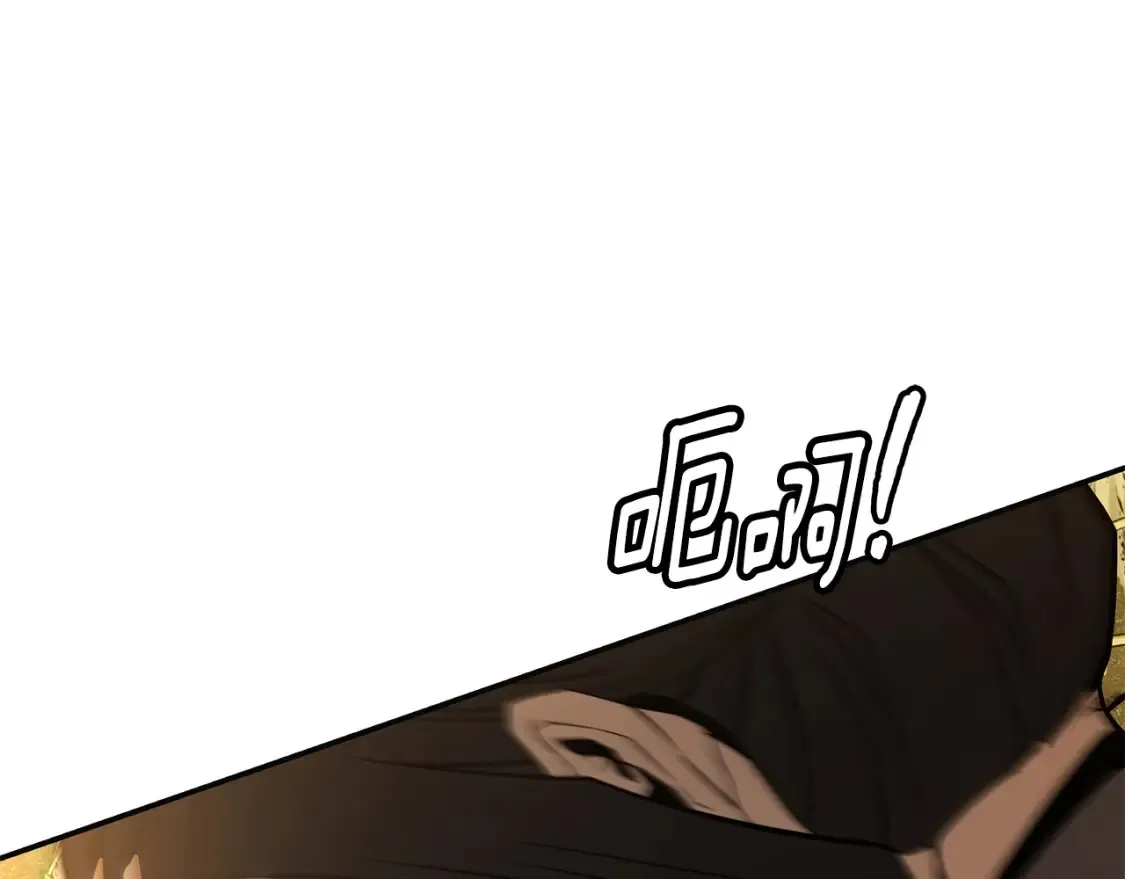 第11话 铁骑盟 第376页