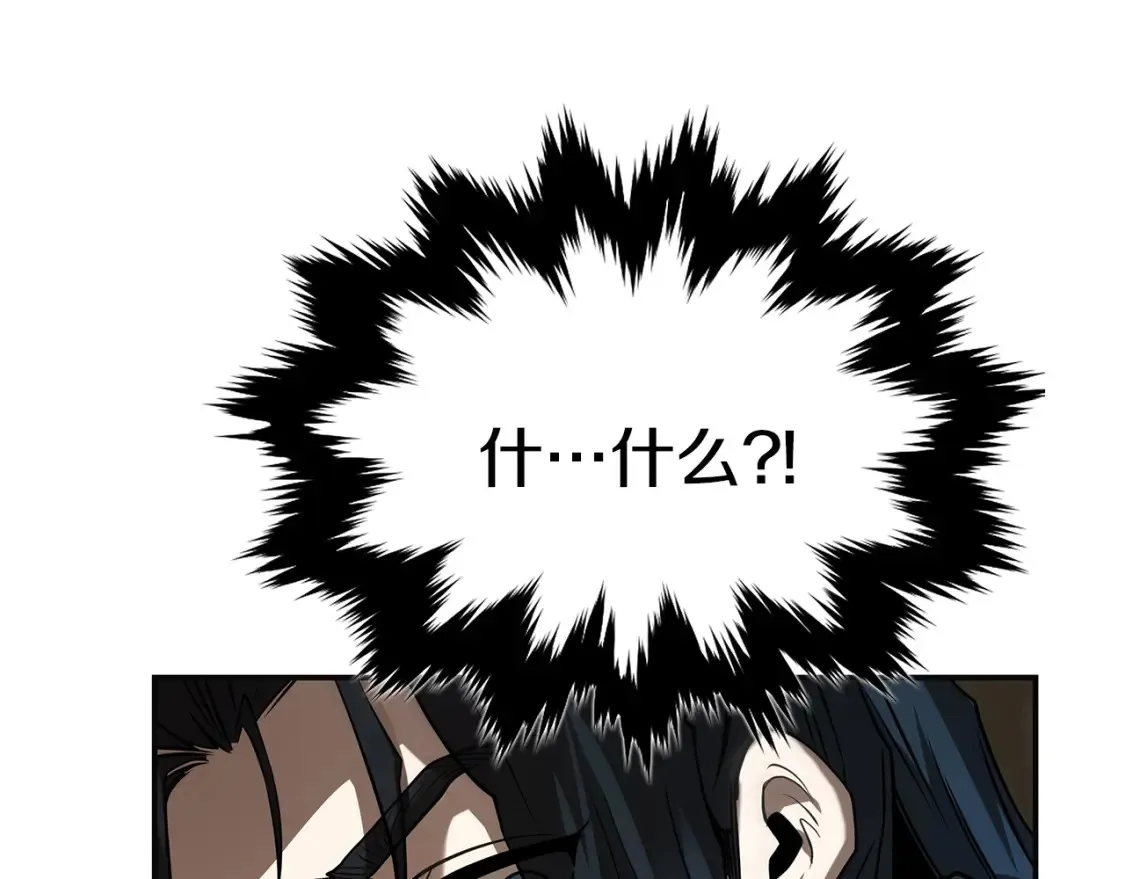 第11话 铁骑盟 第396页