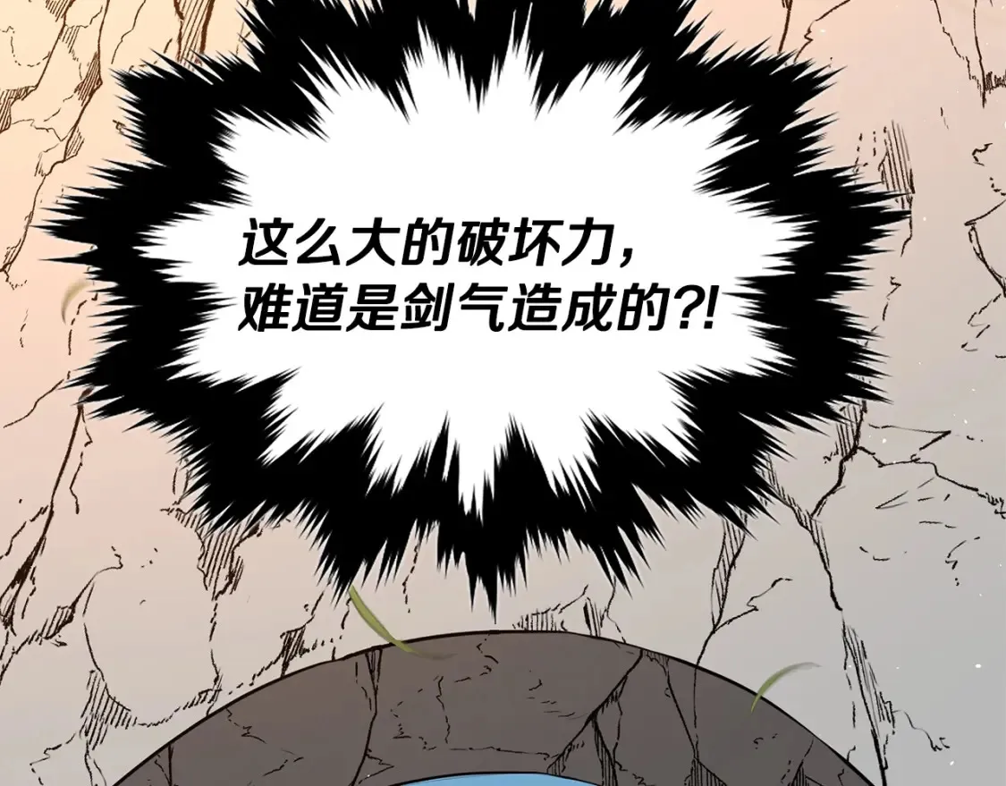 第11话 铁骑盟 第400页