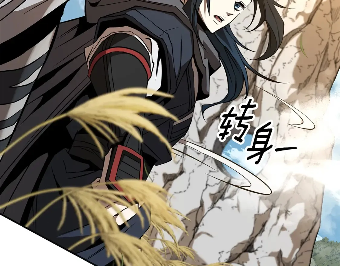 第11话 铁骑盟 第405页