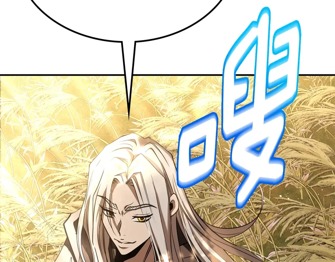 第11话 铁骑盟 第408页
