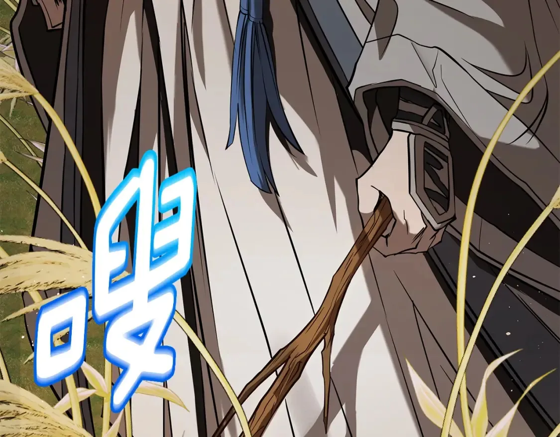 第11话 铁骑盟 第410页