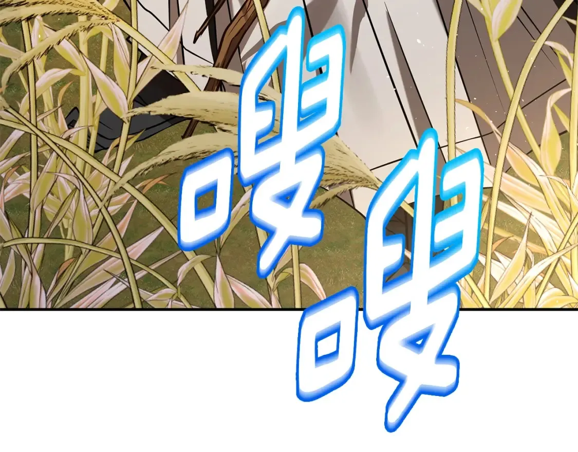 第11话 铁骑盟 第411页