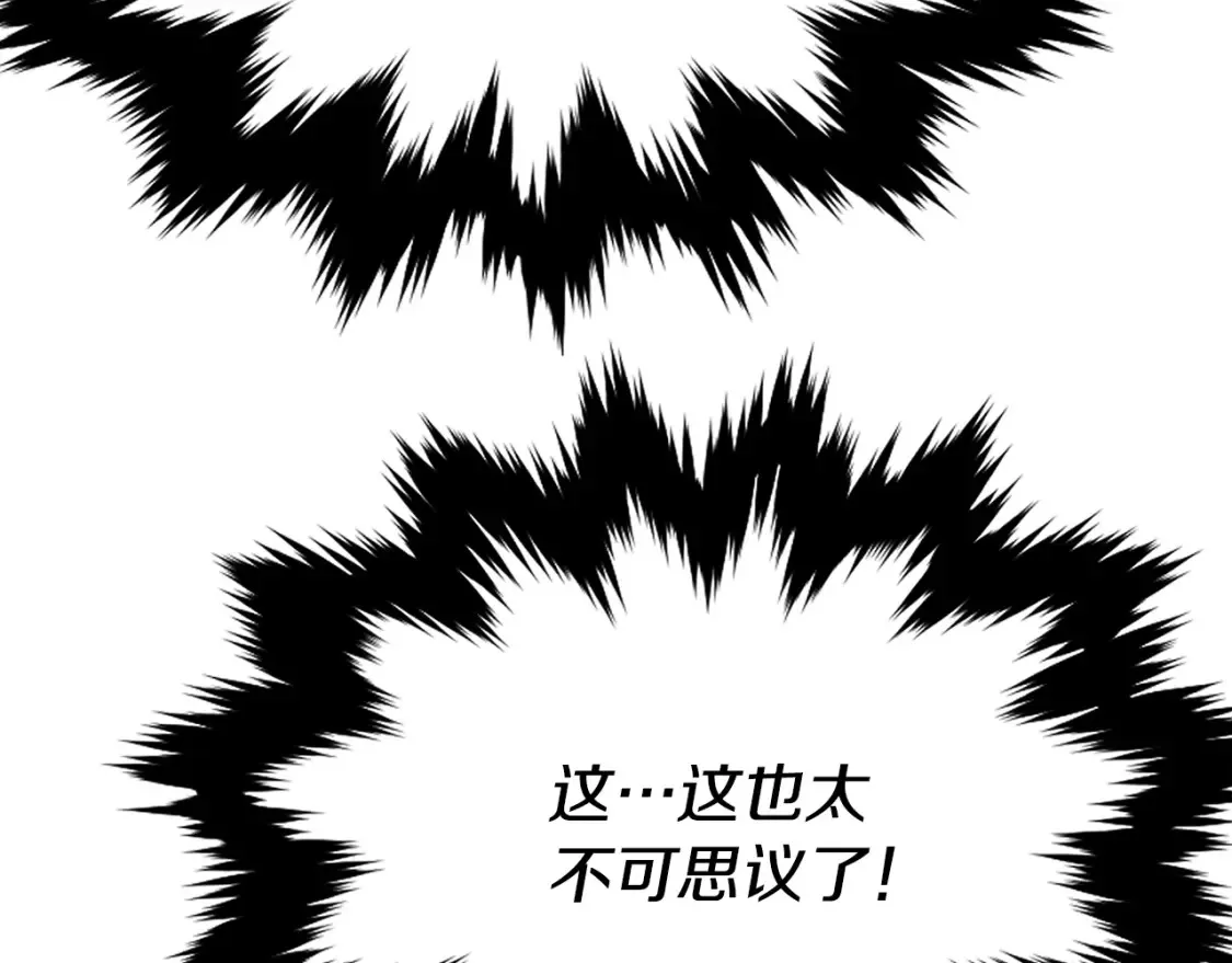 第11话 铁骑盟 第414页