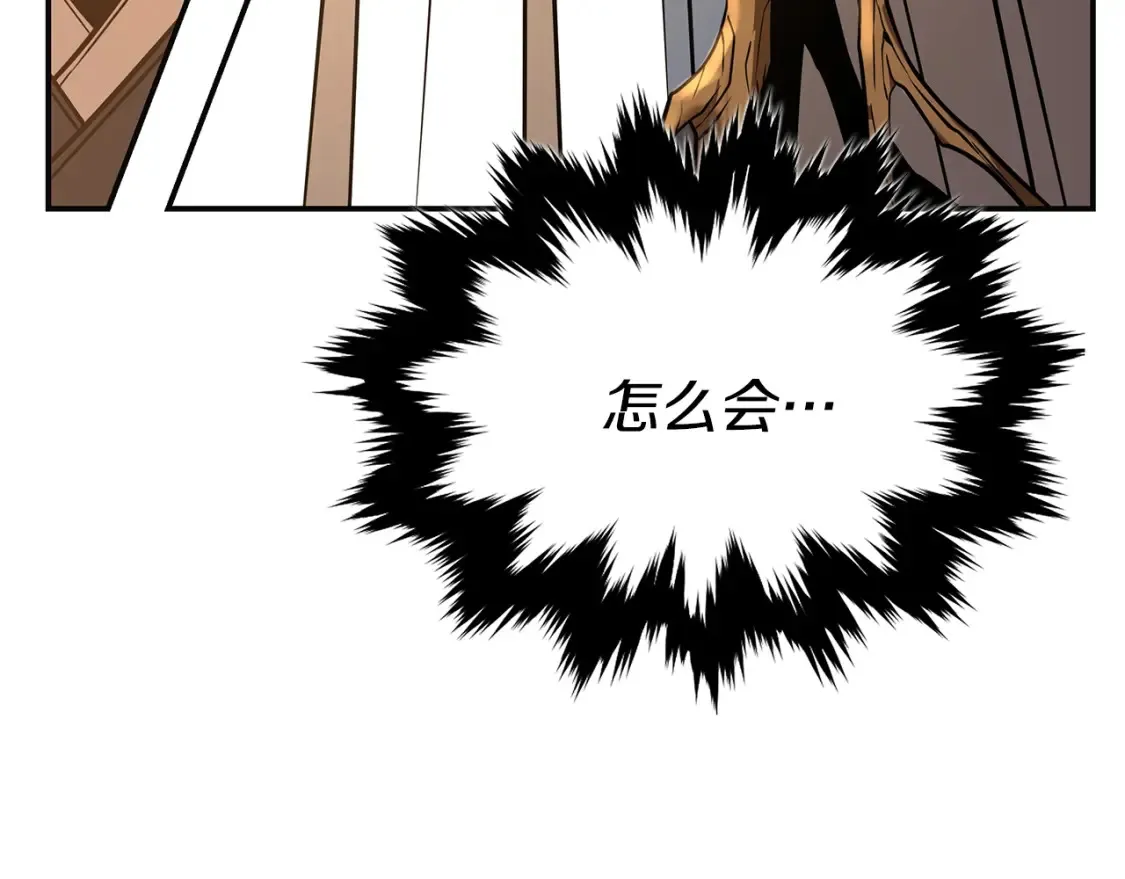 第11话 铁骑盟 第417页