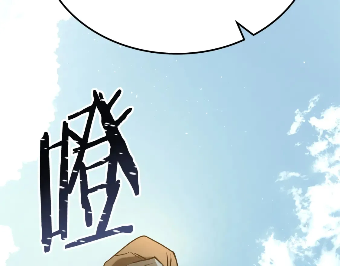 第11话 铁骑盟 第419页