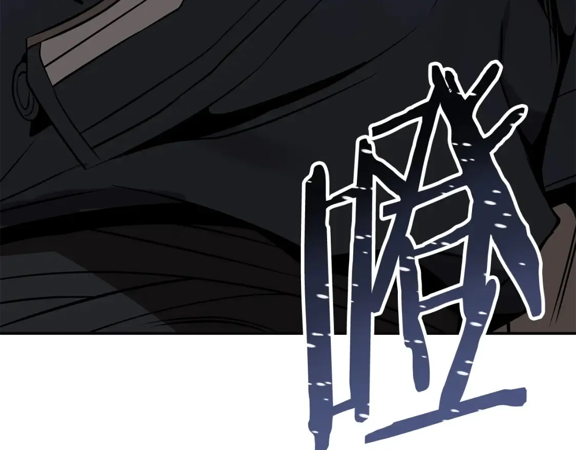 第11话 铁骑盟 第422页