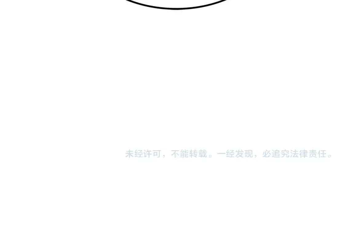 第11话 铁骑盟 第424页