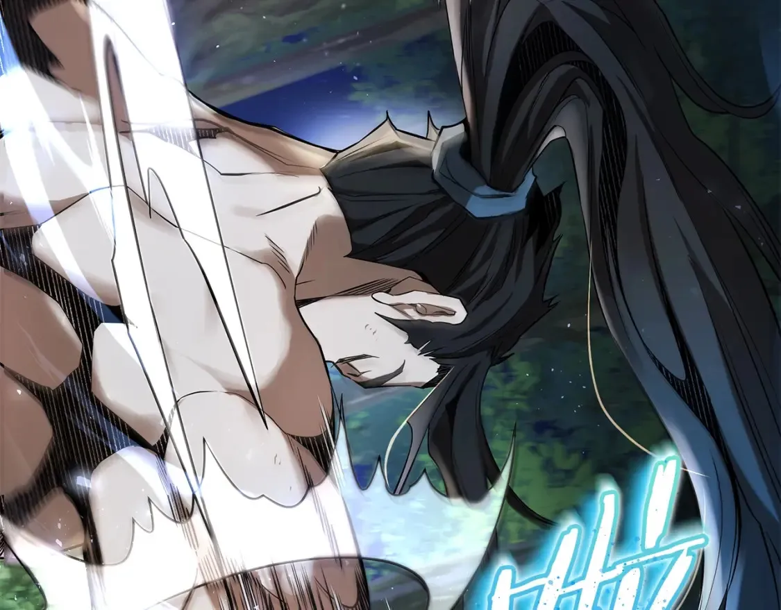 第14话 师姐的嘱托 第17页