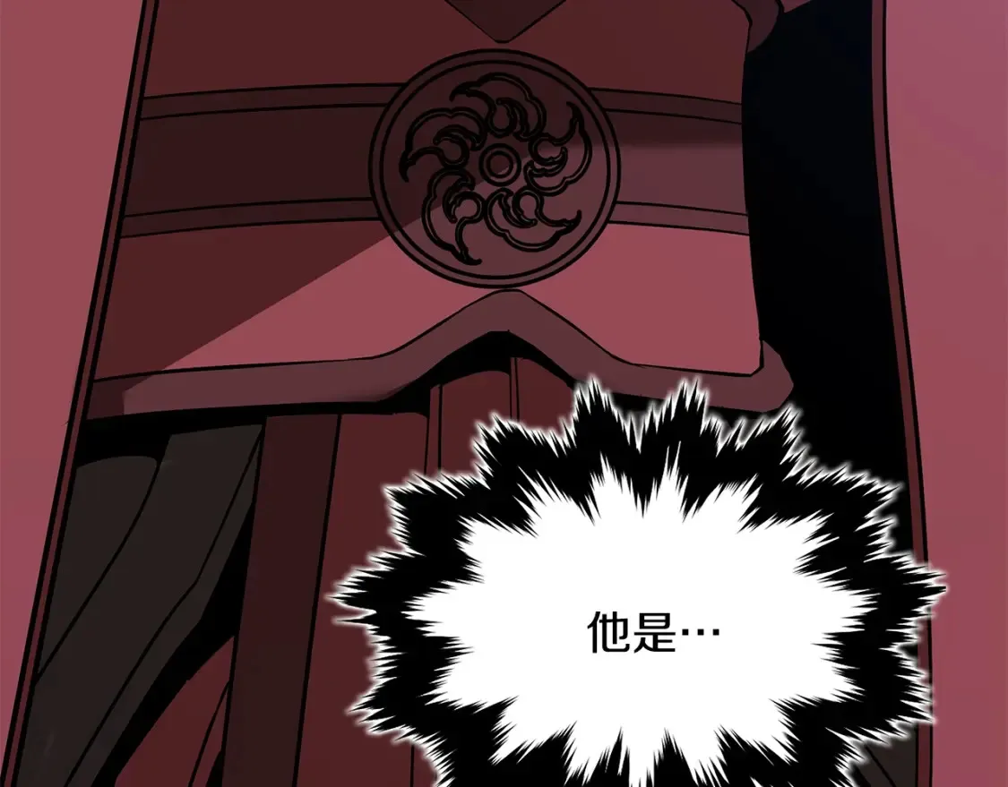 第14话 师姐的嘱托 第31页