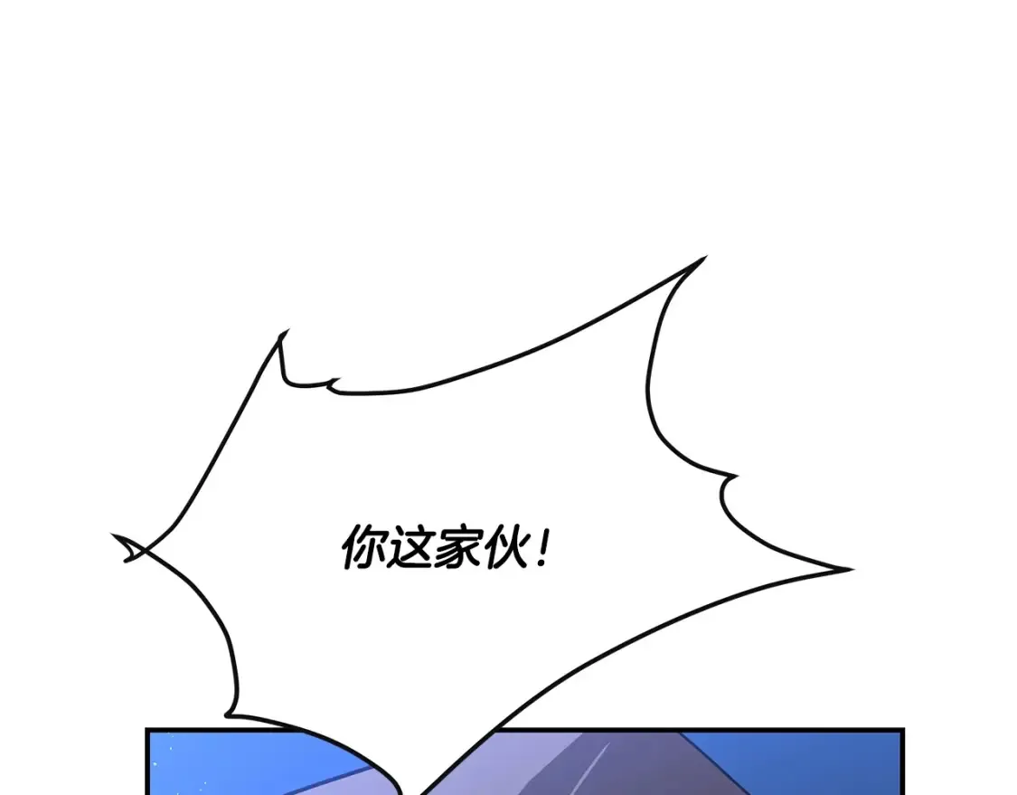 第14话 师姐的嘱托 第35页