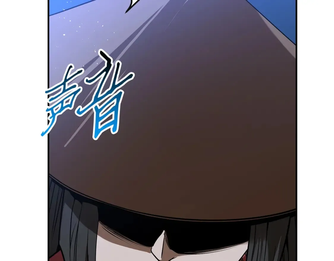 第14话 师姐的嘱托 第36页