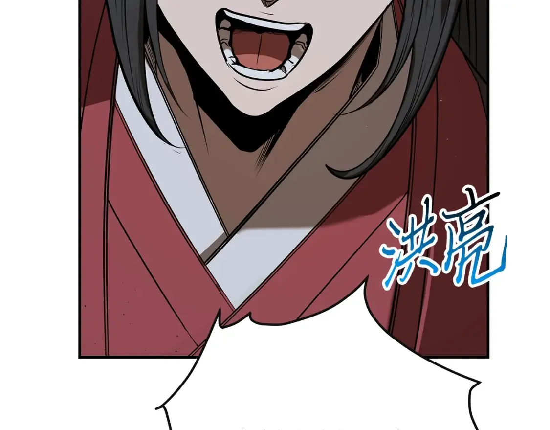 第14话 师姐的嘱托 第37页