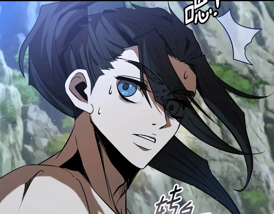 第14话 师姐的嘱托 第39页
