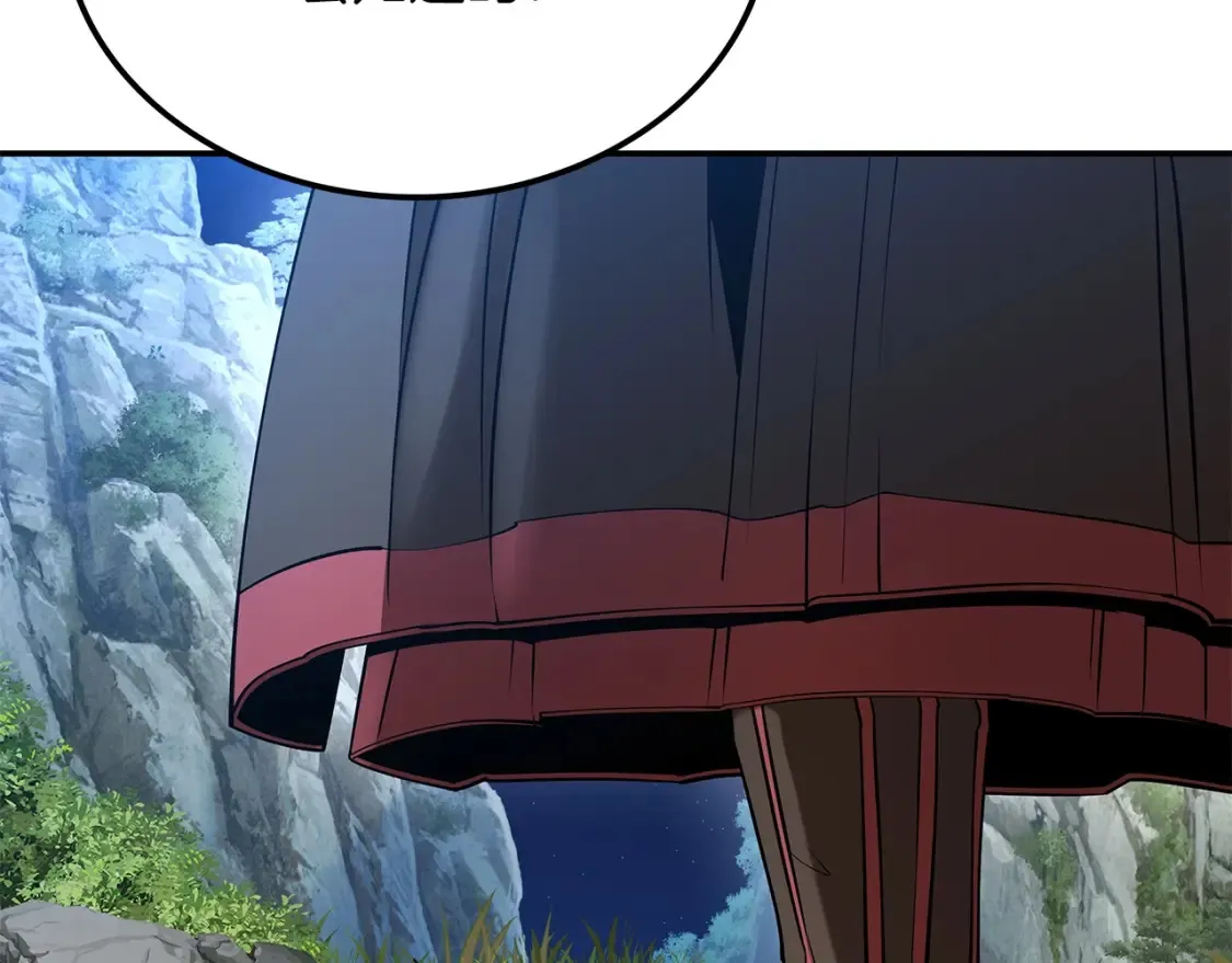 第14话 师姐的嘱托 第92页