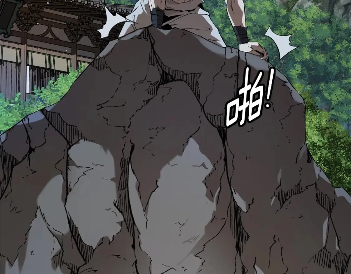 第14话 师姐的嘱托 第102页