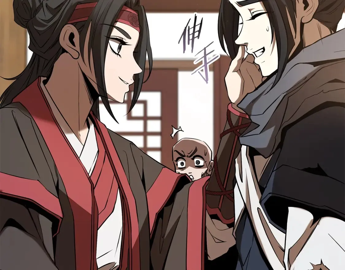 第14话 师姐的嘱托 第125页