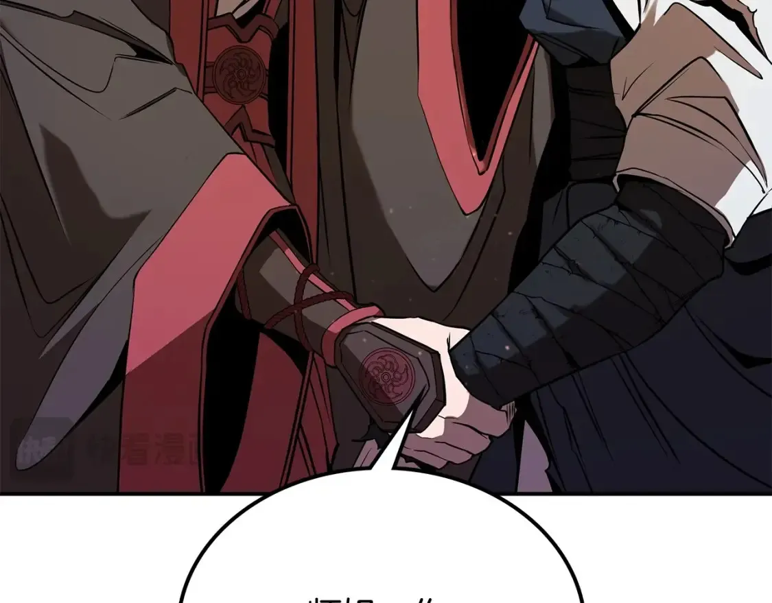 第14话 师姐的嘱托 第126页