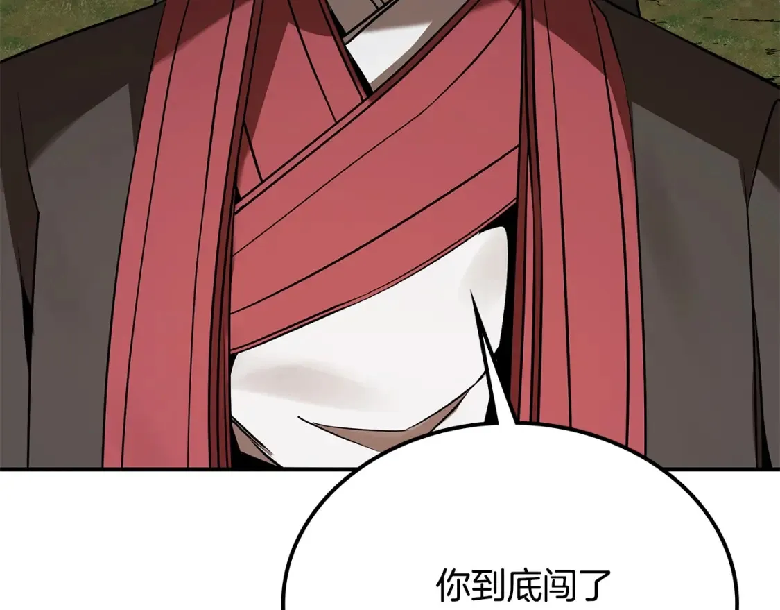 第14话 师姐的嘱托 第142页