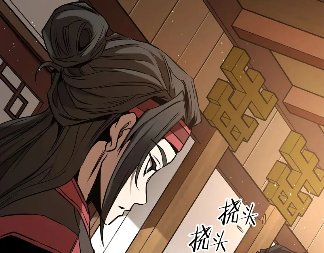 第14话 师姐的嘱托 第149页