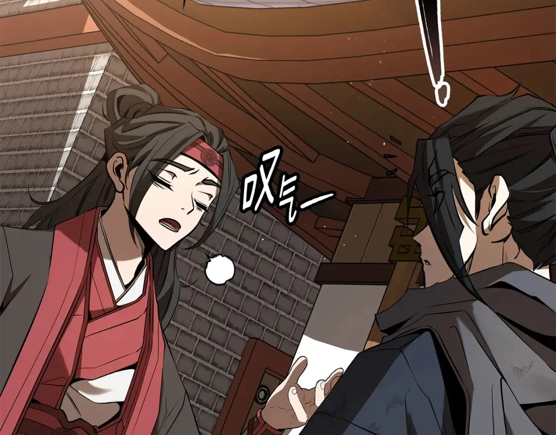 第14话 师姐的嘱托 第157页