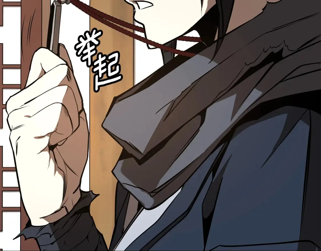 第14话 师姐的嘱托 第183页