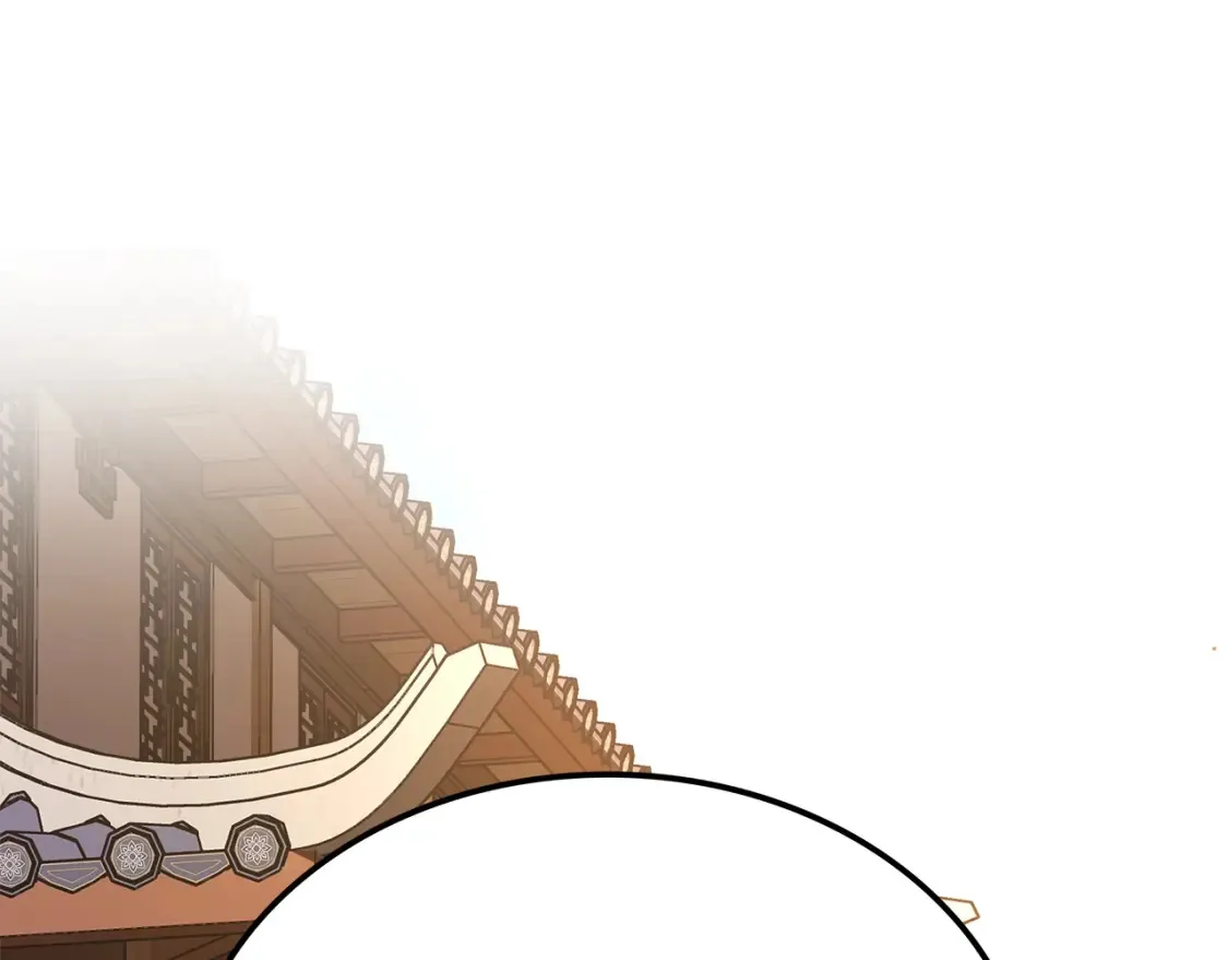 第14话 师姐的嘱托 第207页