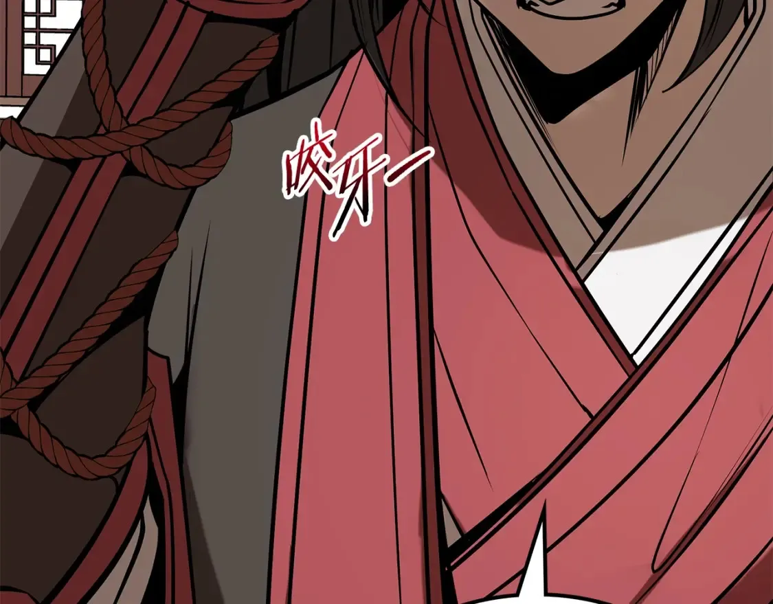 第14话 师姐的嘱托 第210页