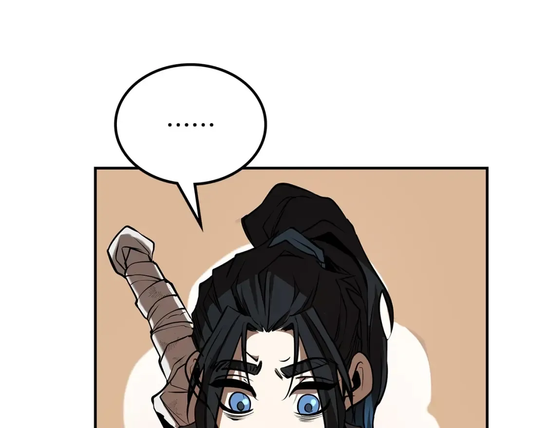 第14话 师姐的嘱托 第212页