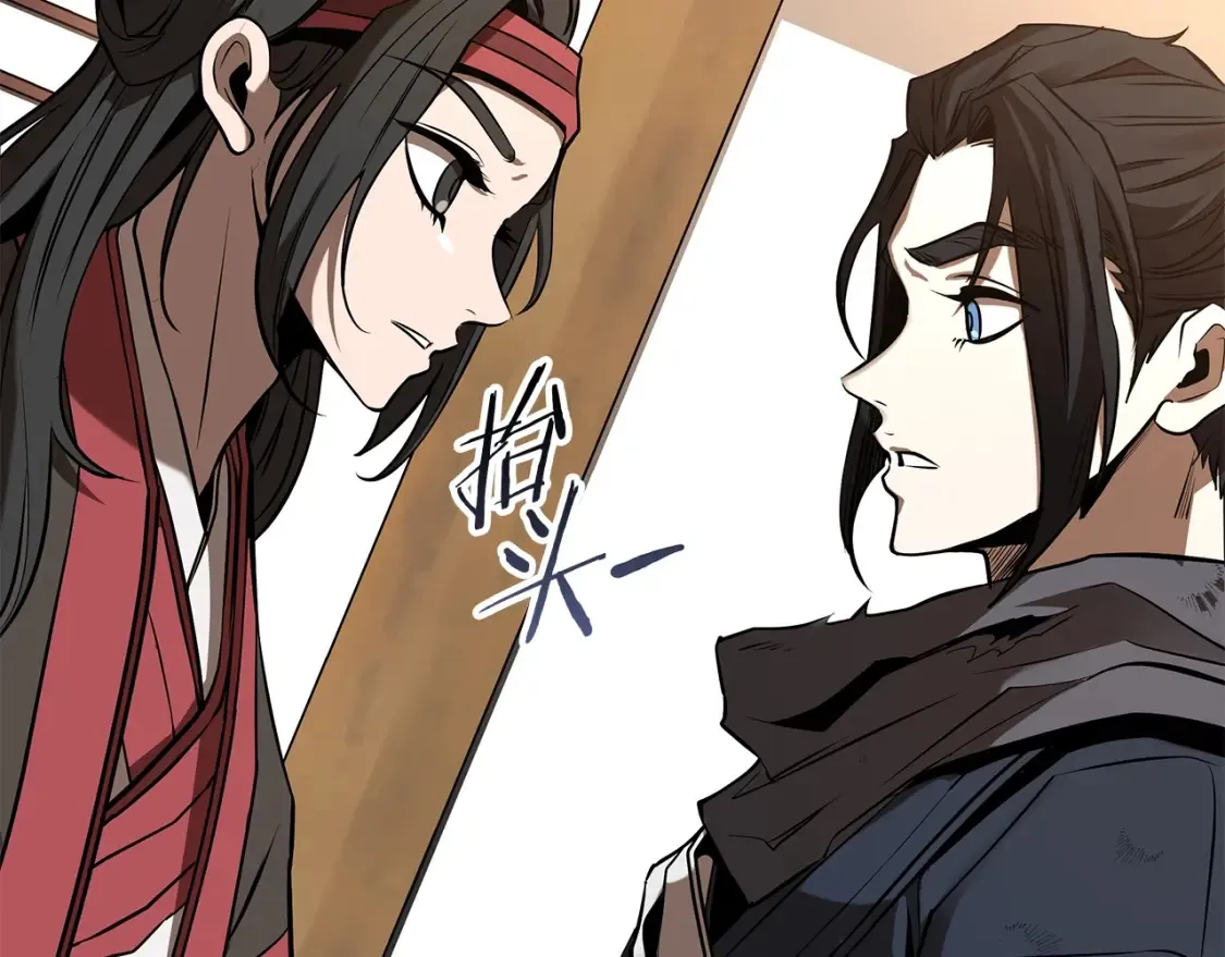 第14话 师姐的嘱托 第217页