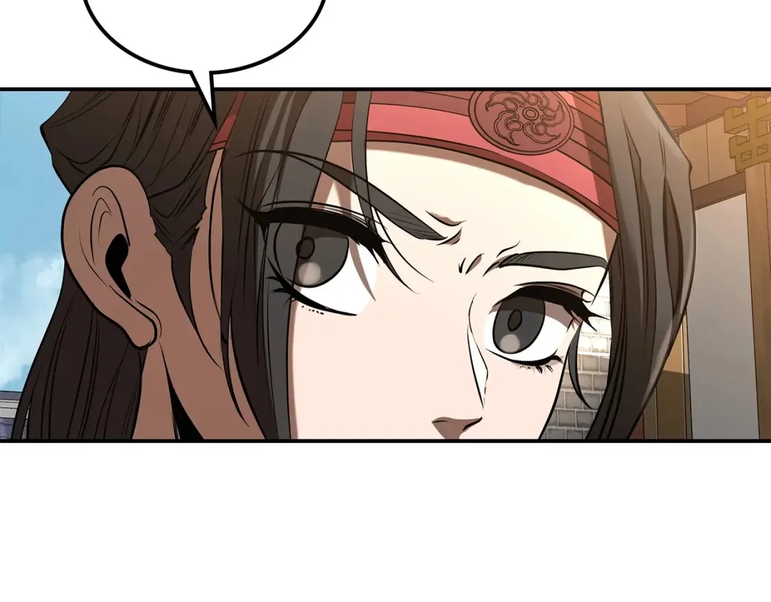 第14话 师姐的嘱托 第220页