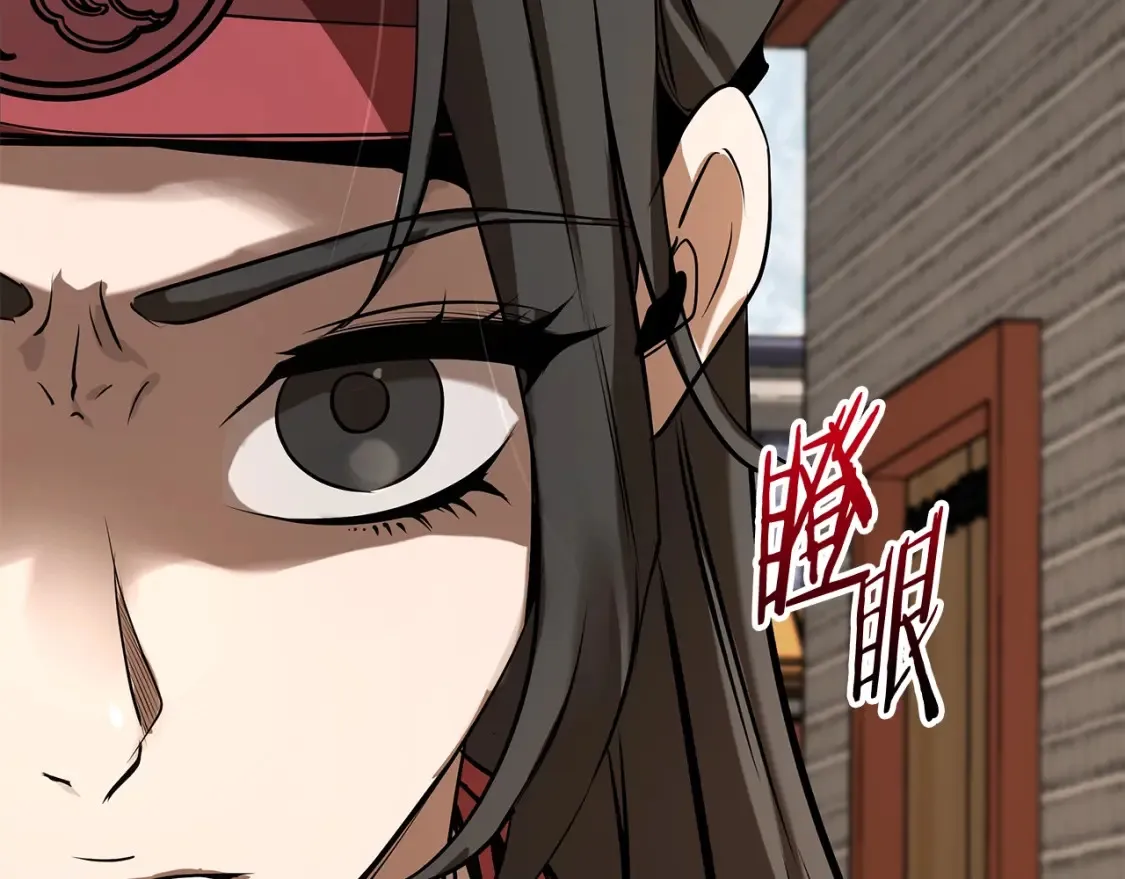 第14话 师姐的嘱托 第233页