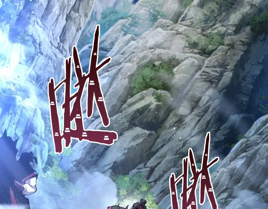 第14话 师姐的嘱托 第239页