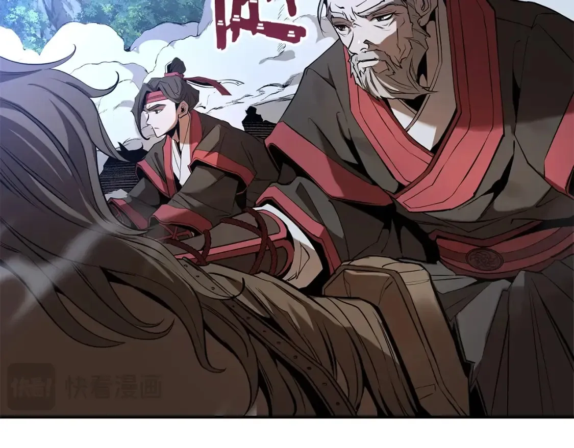 第14话 师姐的嘱托 第244页