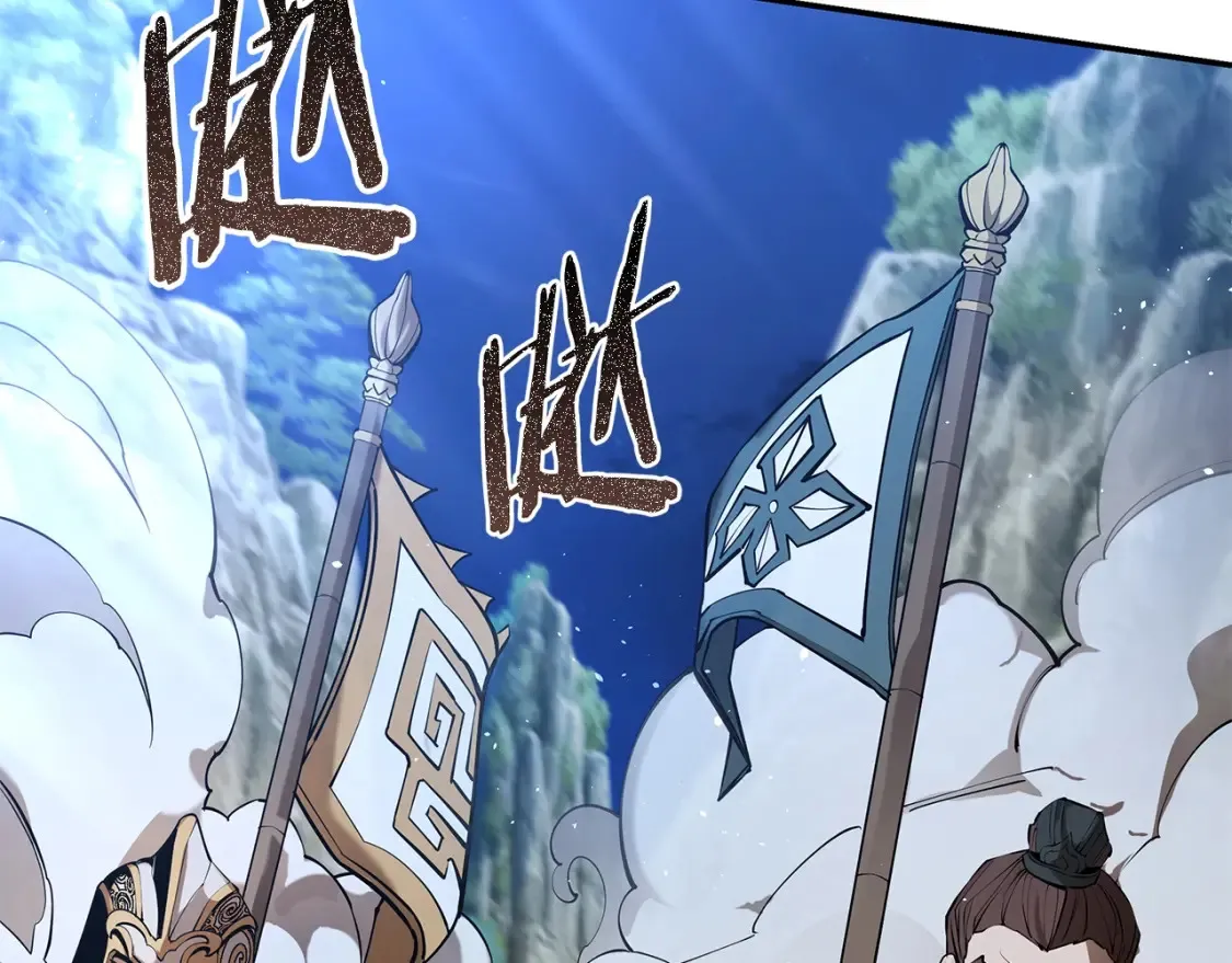 第14话 师姐的嘱托 第247页