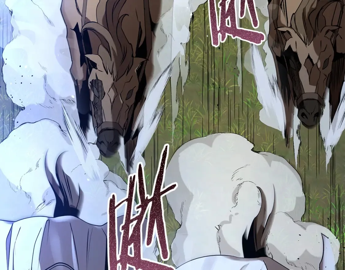 第14话 师姐的嘱托 第252页