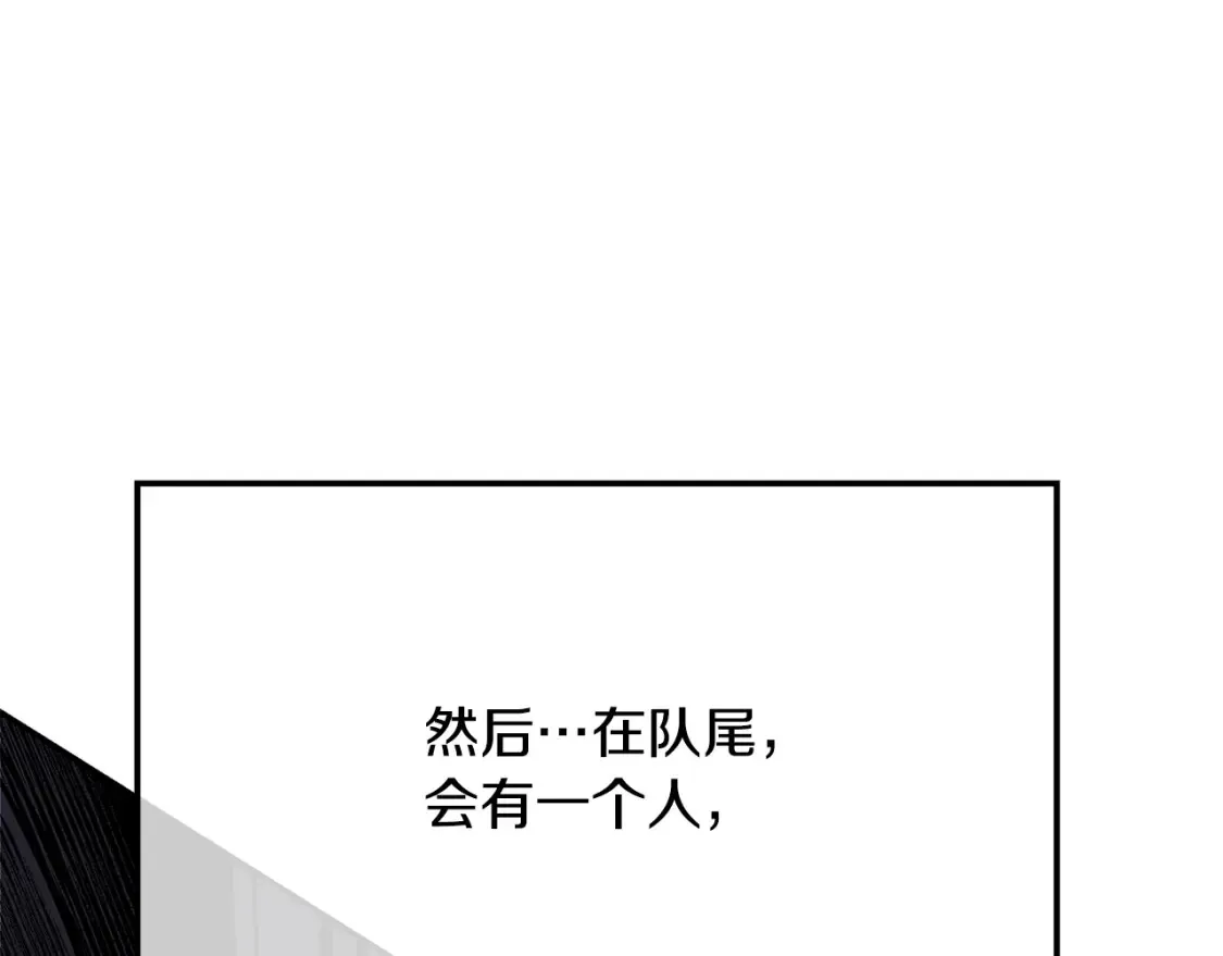第14话 师姐的嘱托 第260页