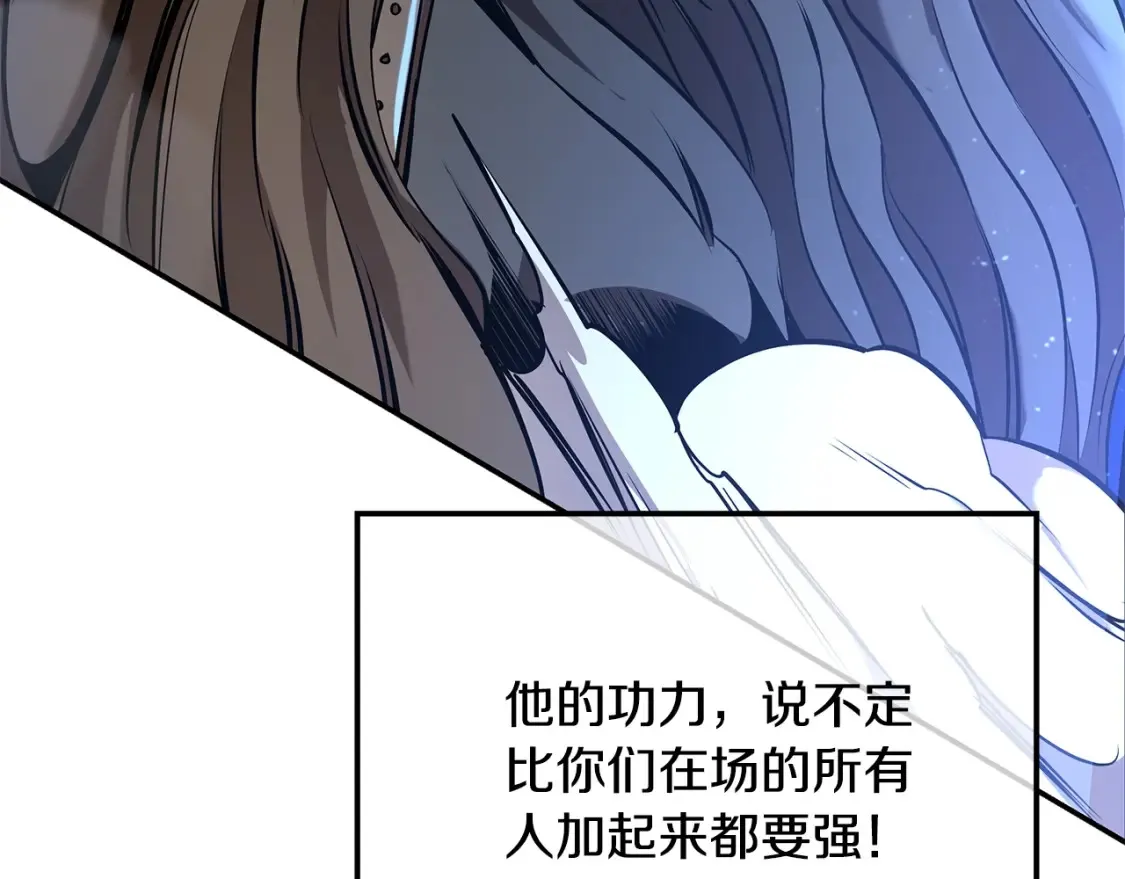 第14话 师姐的嘱托 第264页