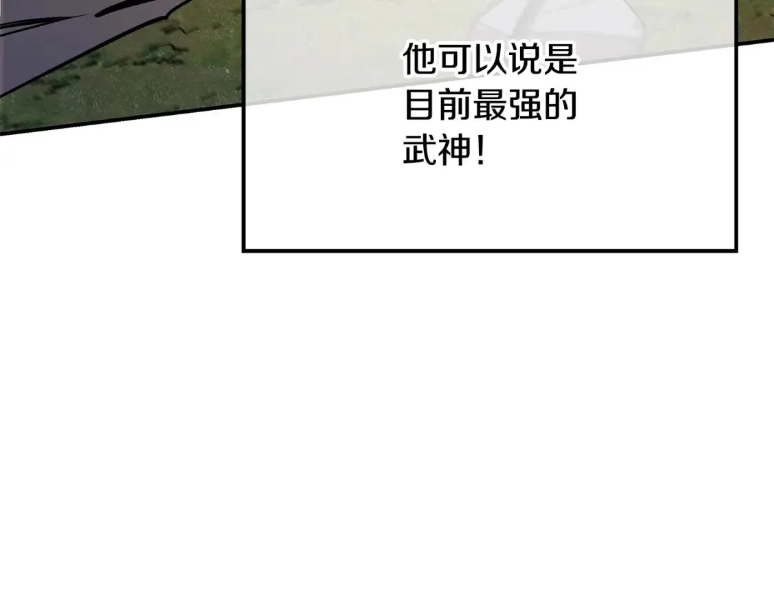 第14话 师姐的嘱托 第274页