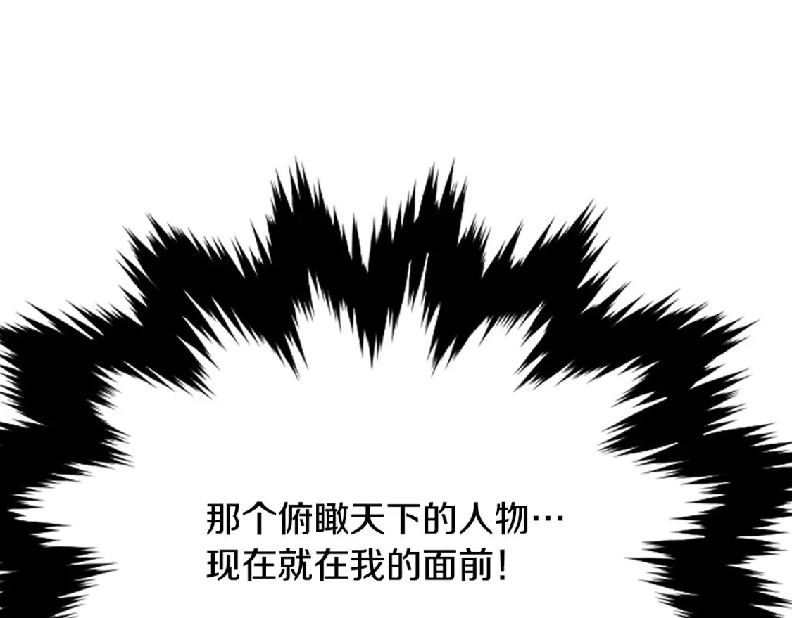 第14话 师姐的嘱托 第281页