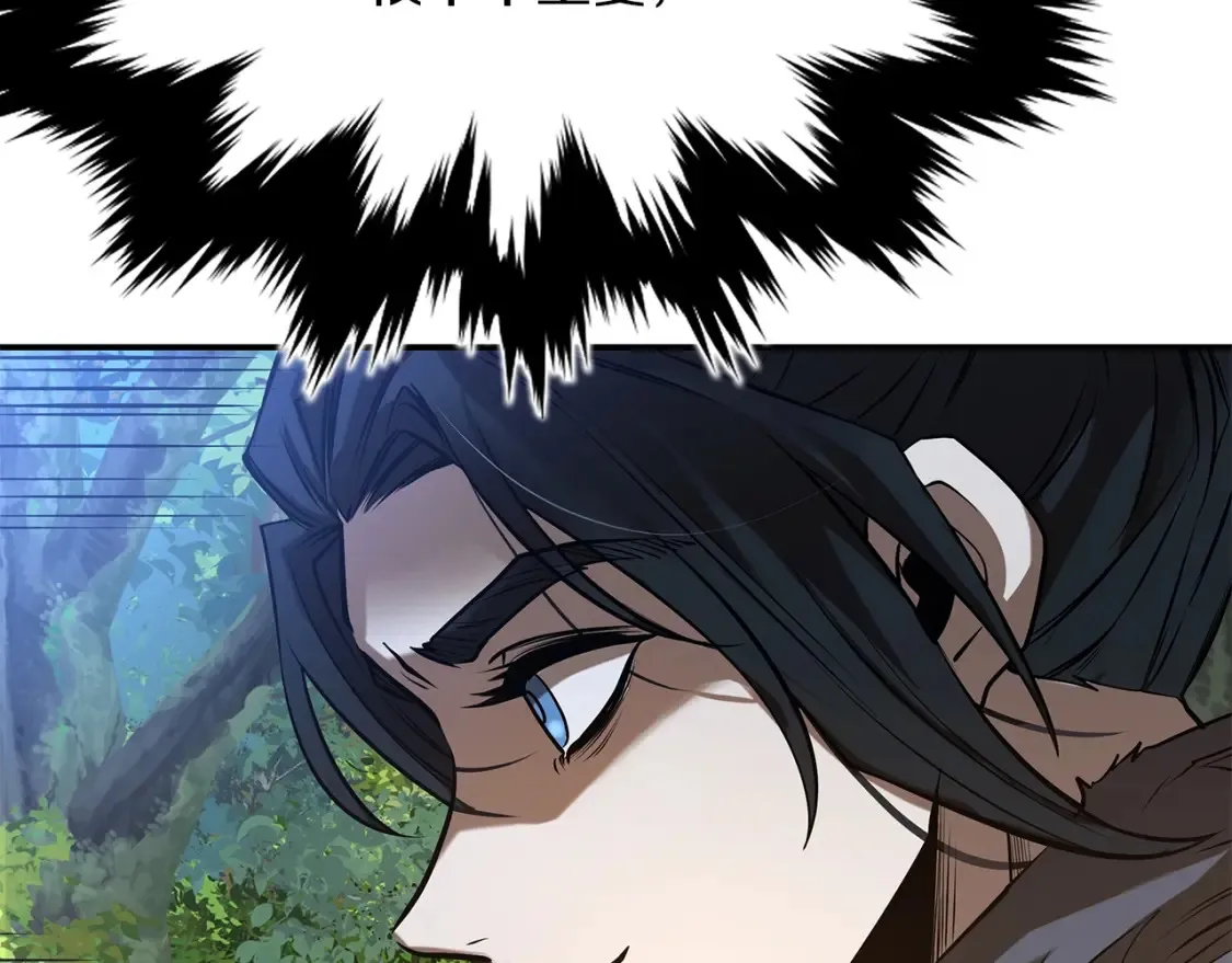 第14话 师姐的嘱托 第288页